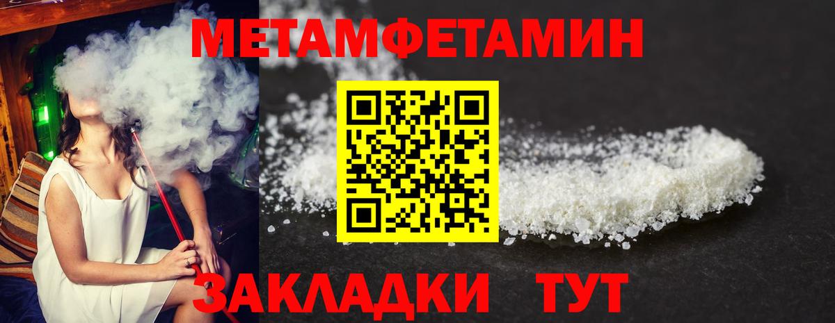 Рассказово  Amphetamine 98%  Amphetamine  Вход с VPN  Амфетамин 