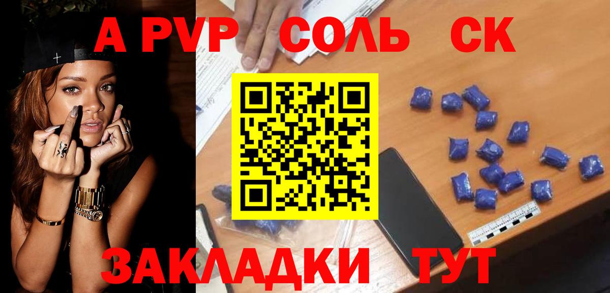 Рассказово  Alfa_PVP кристаллы  Alpha-PVP мука  Альфа ПВП СК КРИС  Вход с VPN 