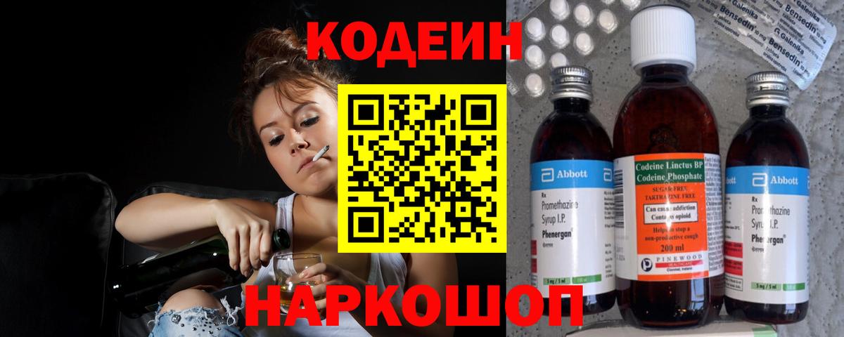 Cocaine  Рассказово  ЭКСТАЗИ  МЕТ  Меф МЯУ МЯУ кристаллы  Вход с VPN  Конопля 