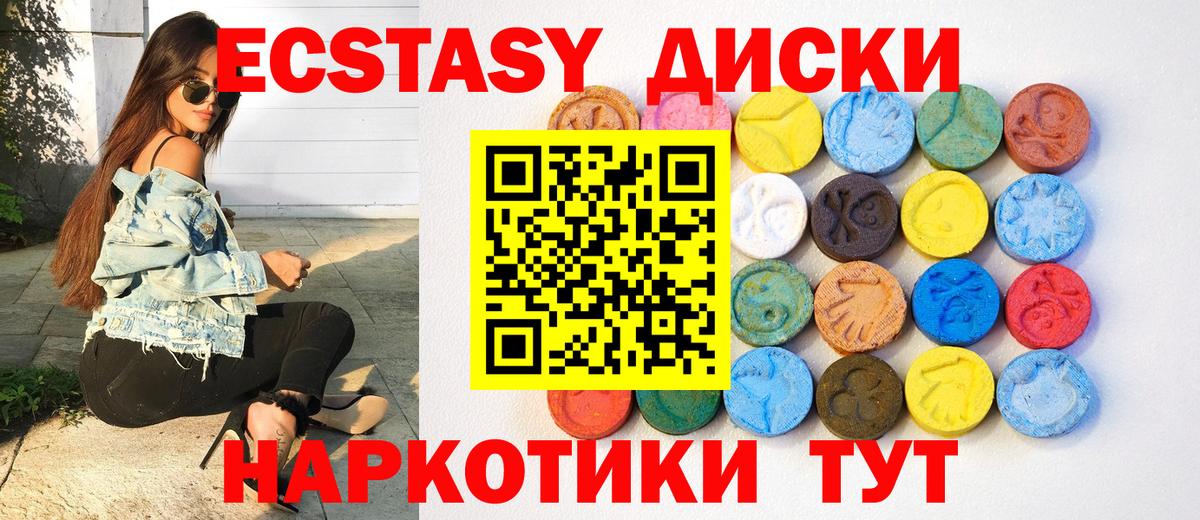 ЭКСТАЗИ louis Vuitton Рассказово