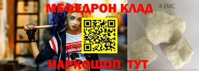 винт Тулун
