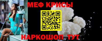 винт Тулун