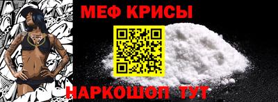 винт Тулун