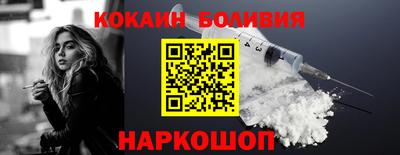 метамфетамин Туймазы
