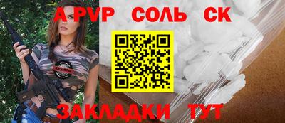 винт Тулун