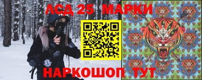 марки lsd Тула