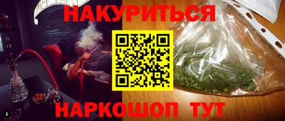 марки lsd Тула