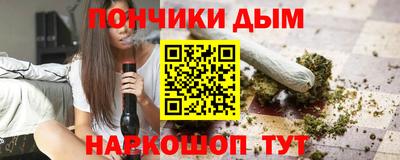 метамфетамин Туймазы