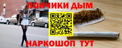 метамфетамин Туймазы