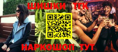 марки lsd Тула