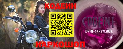 винт Тулун