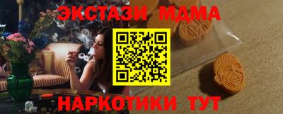 марки lsd Тула