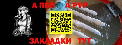 винт Тулун