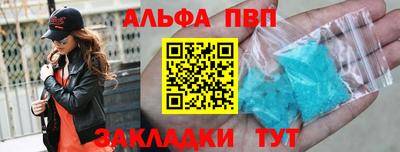 метамфетамин Туймазы
