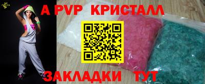винт Тулун