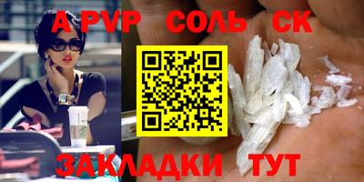 метамфетамин Туймазы