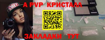 метамфетамин Туймазы