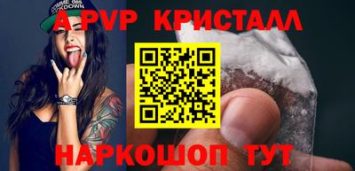 метамфетамин Туймазы