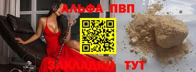 винт Тулун