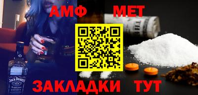 метамфетамин Туймазы