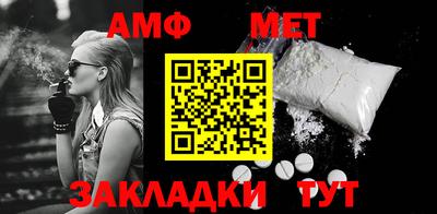 метамфетамин Туймазы