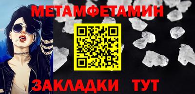 винт Тулун