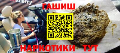 винт Тулун