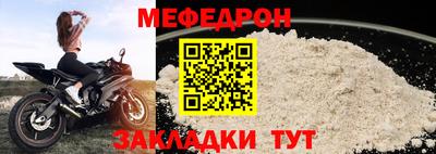 винт Тулун