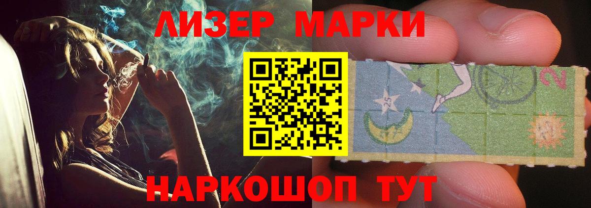 ЛСД экстази кислота Рассказово
