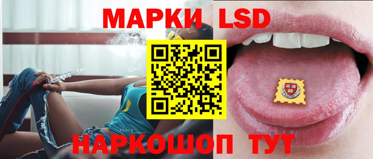 ЛСД экстази кислота  Лсд 25 экстази  Рассказово  Вход с VPN 