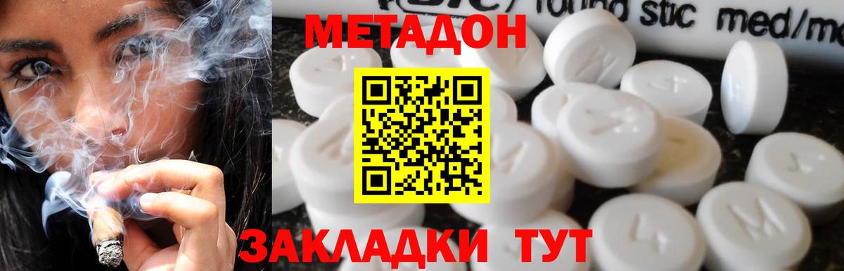 Рассказово  Метадон мёд  Вход с VPN  blacksprut   МЕТАДОН белоснежный 