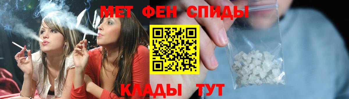 Метамфетамин винт  Вход с VPN  Метамфетамин винт  Рассказово 
